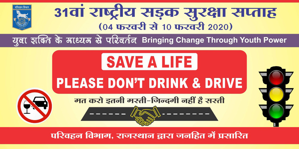 Banner on Road Safety
